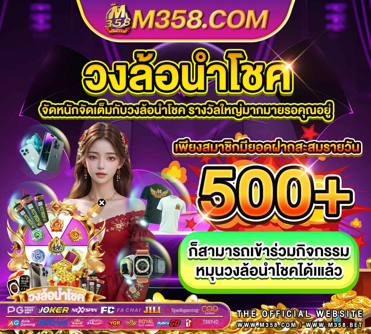 หวย รัฐบาล 1 กรกฎาคม 2563